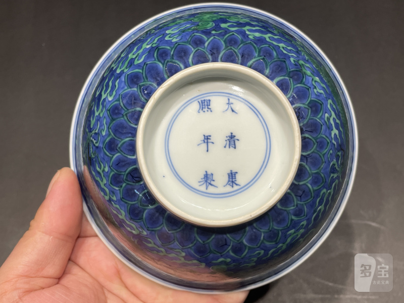 清康熙 青花绿龙碗 - 图10
